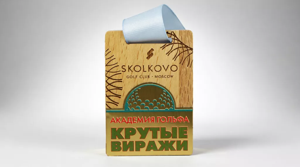 derevo-akril-i-epoksidnaya-smola-v-sportivnykh-nagradakh-1.png derevo-akril-i-epoksidnaya-smola-v-sportivnykh-nagradakh-1.png
