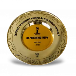 Наградная тарелка по пляжному футболу